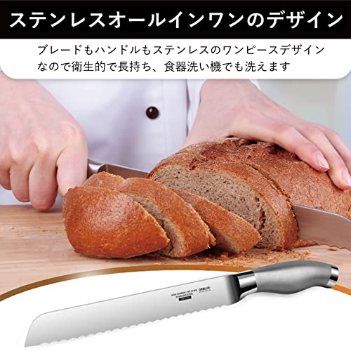 パン切り包丁 5