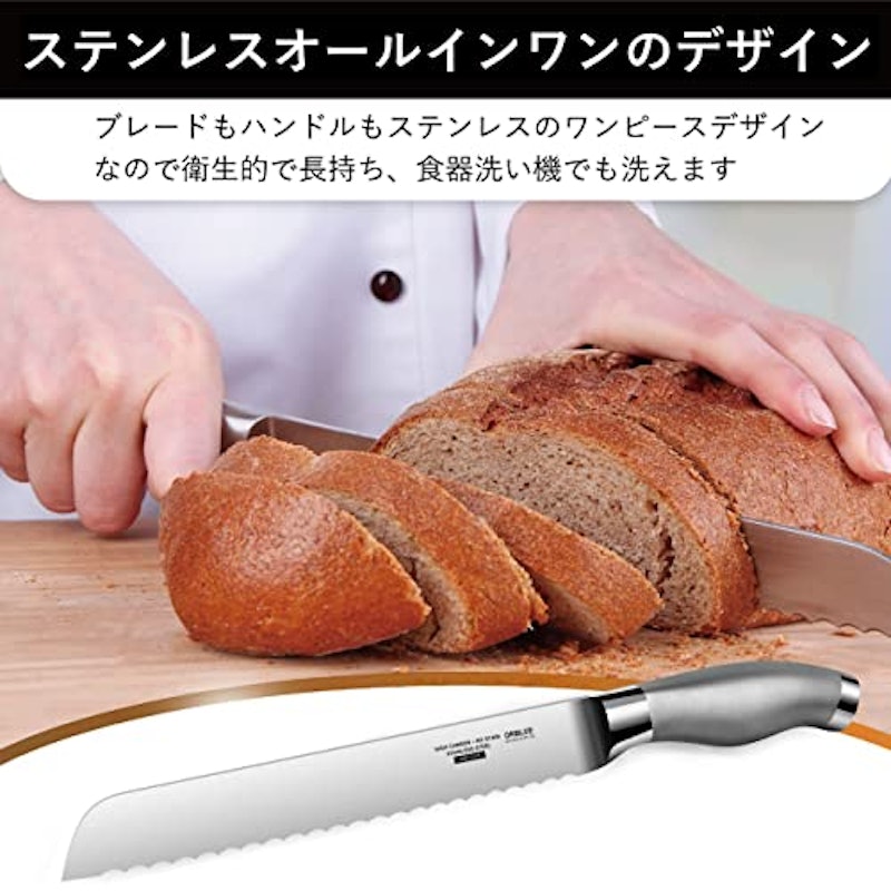 パン切り包丁 5