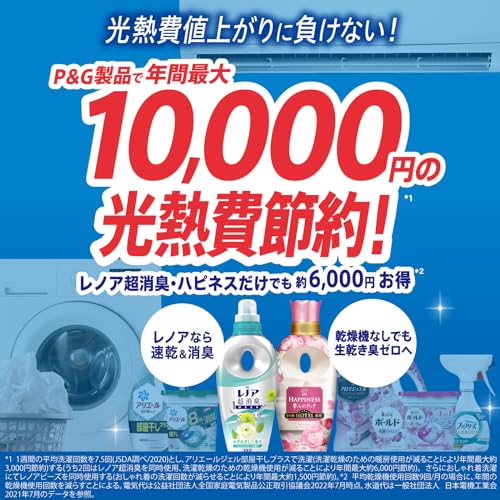 夢ふわタッチ 上品で心地よいホワイトティーの香り 3