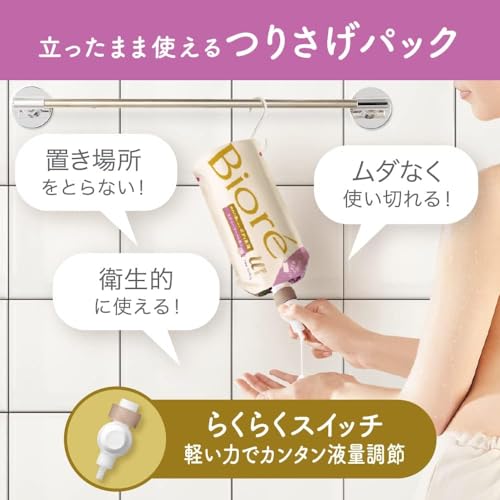 ぬれた肌に使うボディ乳液 5