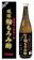 貿易屋珈琲店 琉球麹もろみ酢 1