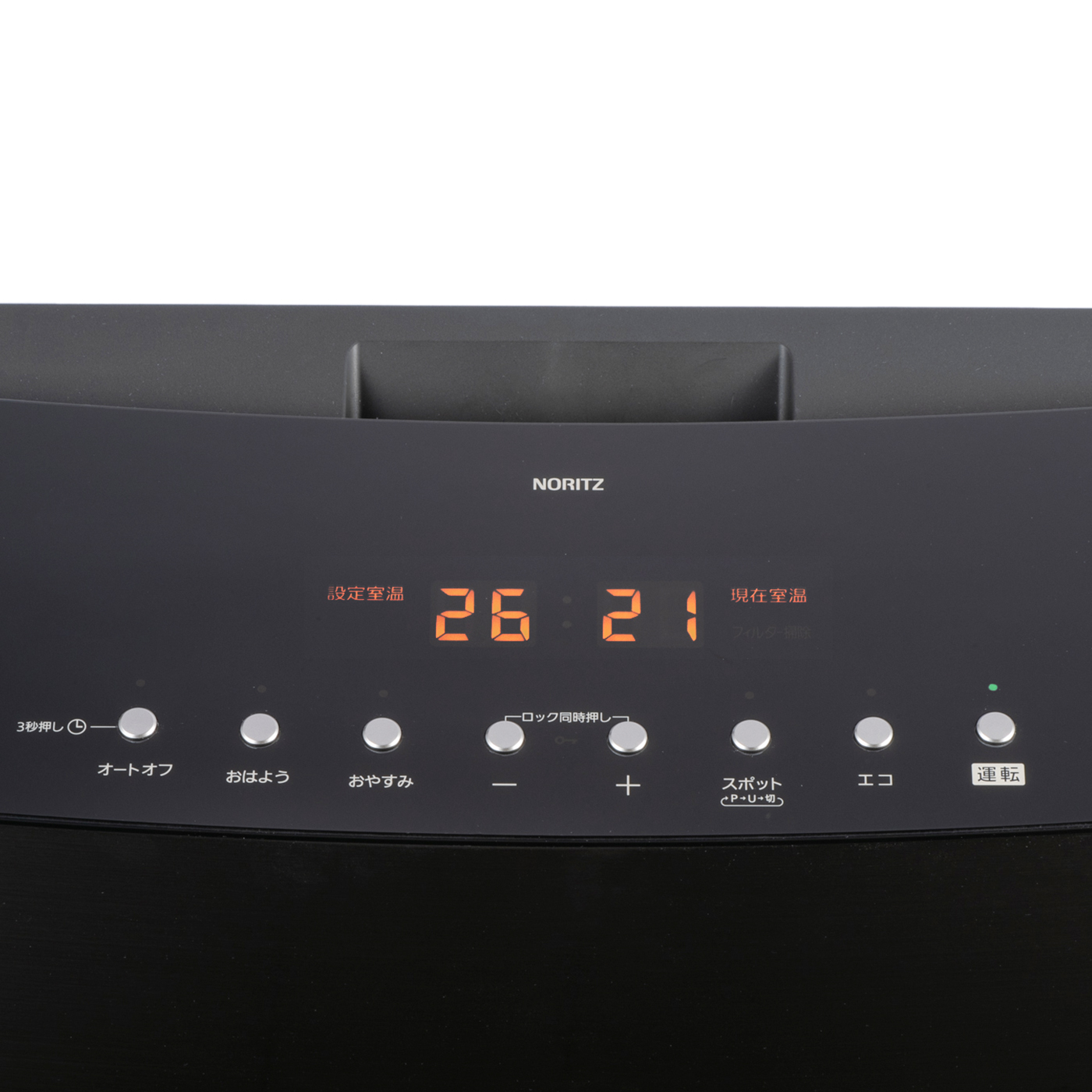 ノーリツ GFH-4006Dをレビュー！クチコミ・評判をもとに徹底検証