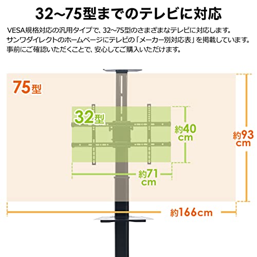テレビスタンド 4