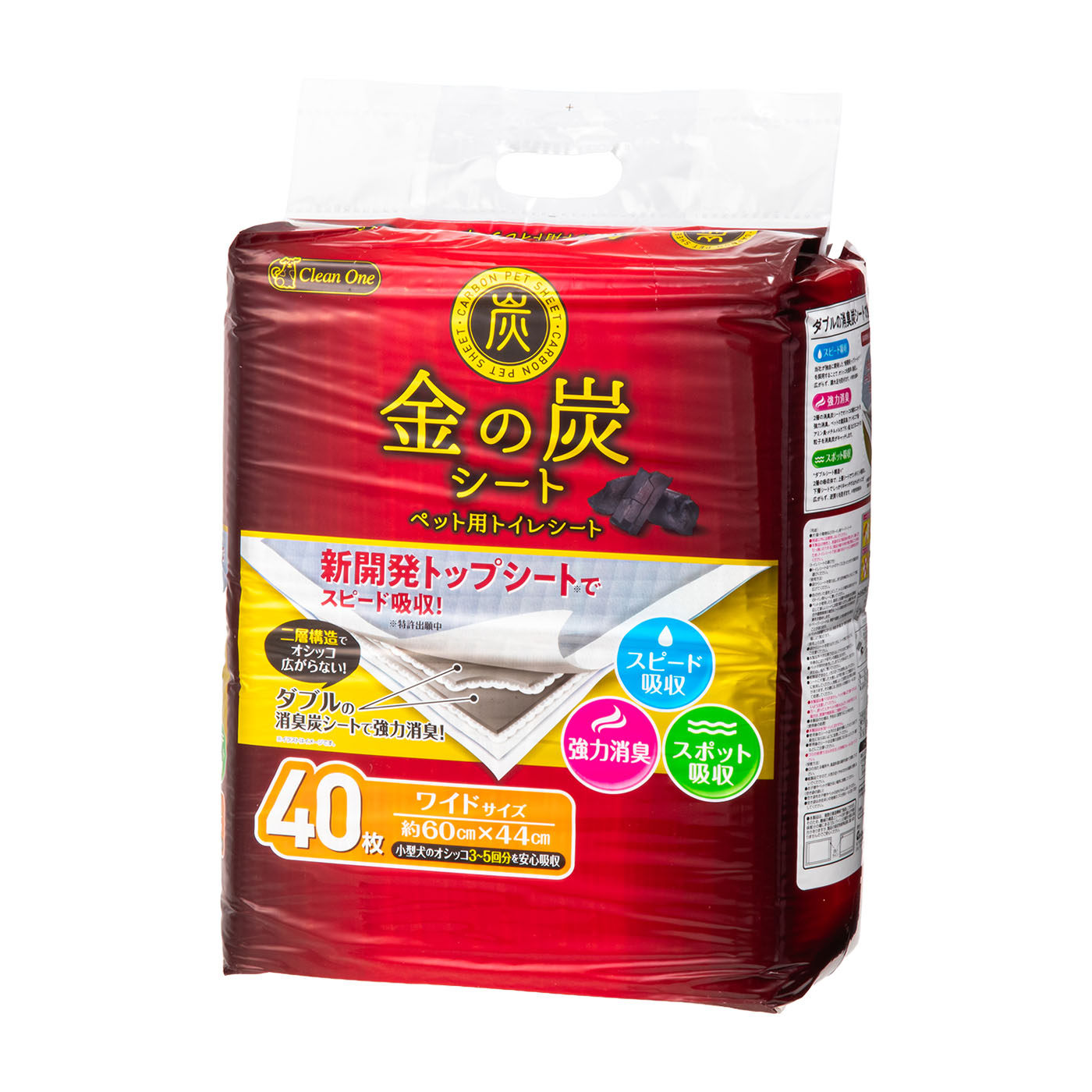 ペット用トイレシート 金の炭シート 1
