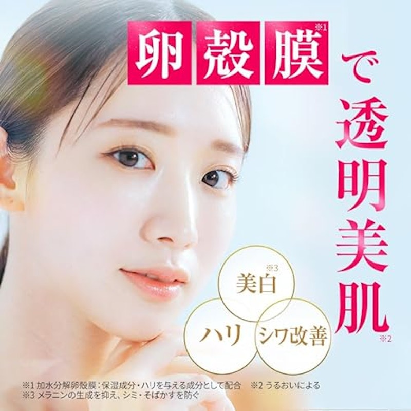 ビューティーオープナー セラム リンクル&ホワイト 5