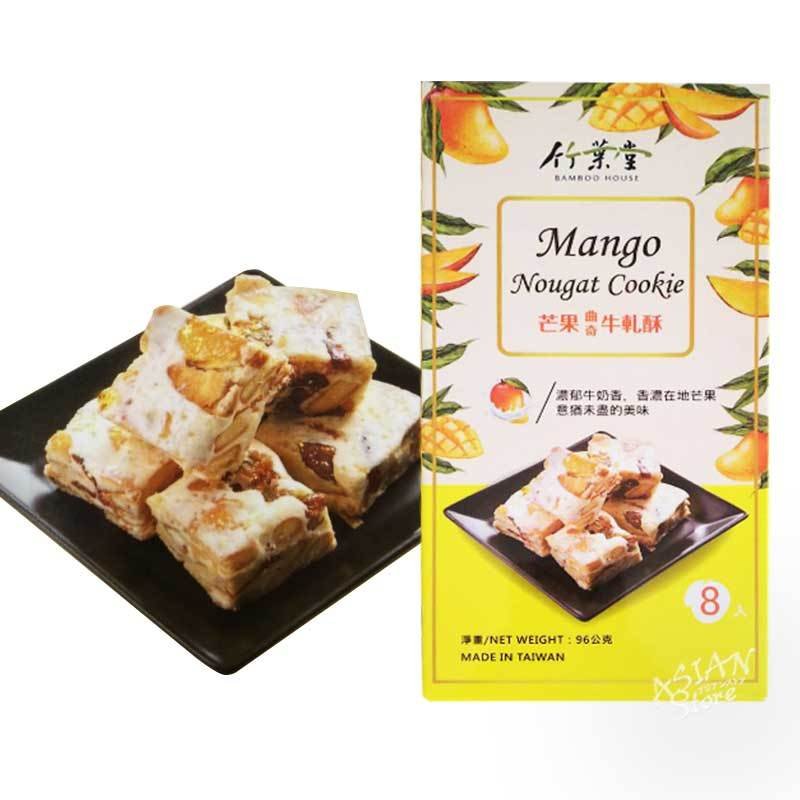 台湾ヌガークッキー・マンゴー味 1