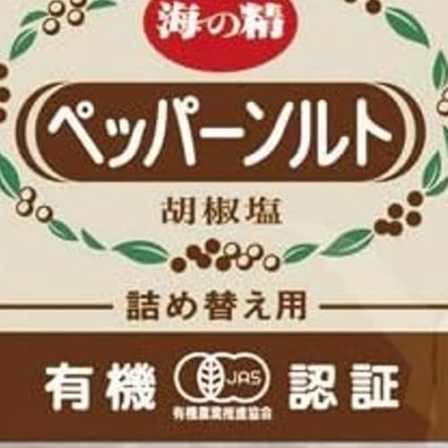 海の精 ペッパーソルト 詰め替え用 2