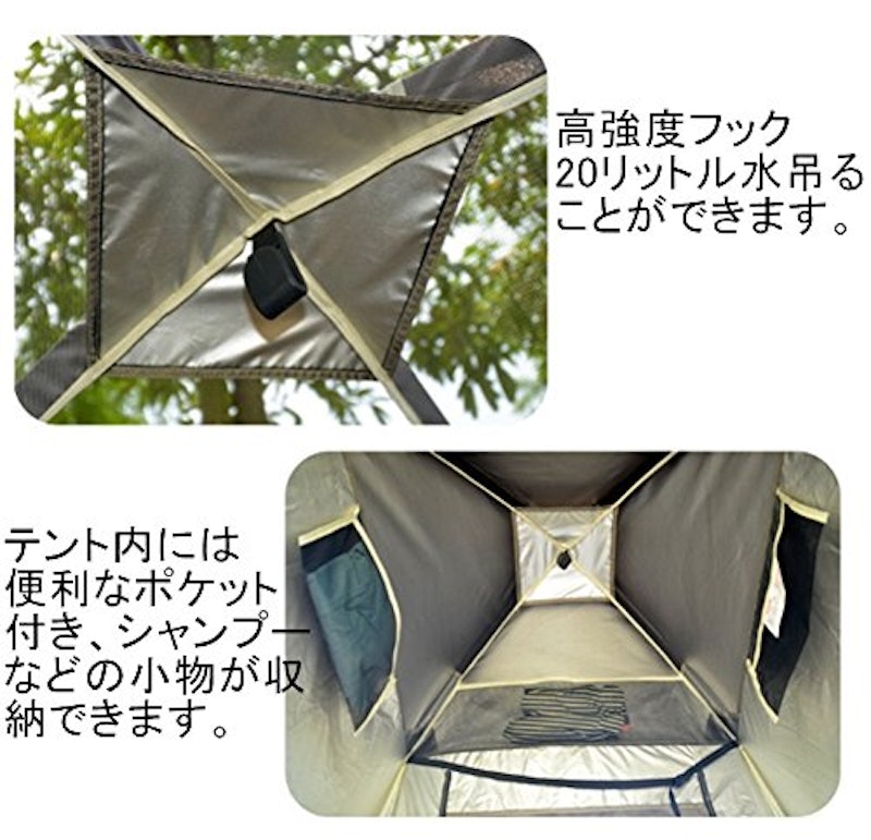 着替え用テント 3
