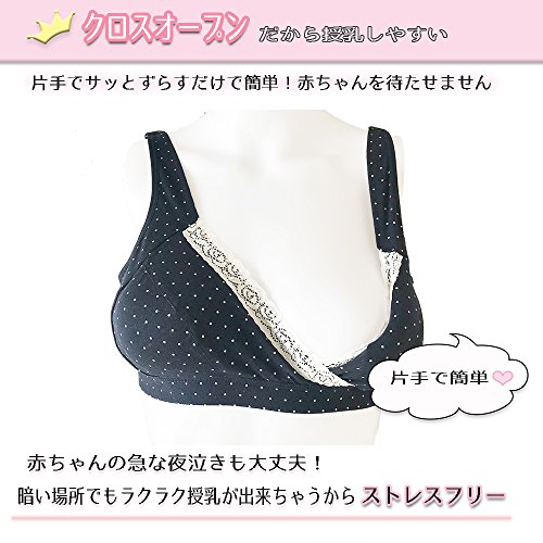 プロが教える マタニティブラのおすすめ人気ランキング10選 Mybest