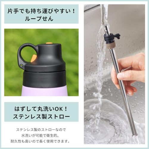 真空断熱ボトル 4