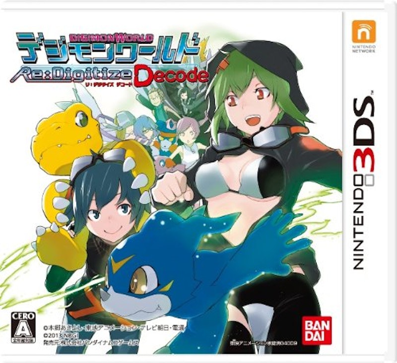 デジモンワールド Re:Digitize Decode 1