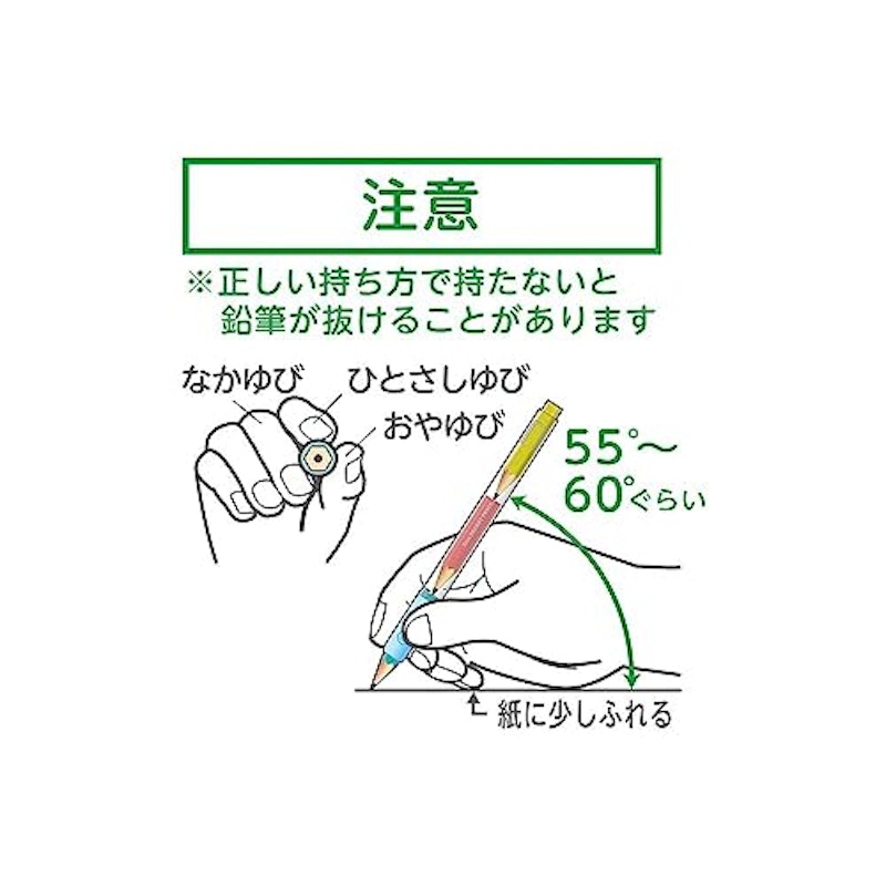 シンロケット鉛筆 6