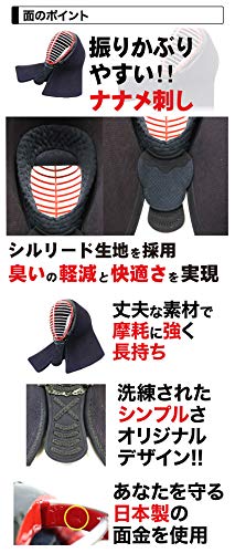 剣道防具セット Xサイズ 2