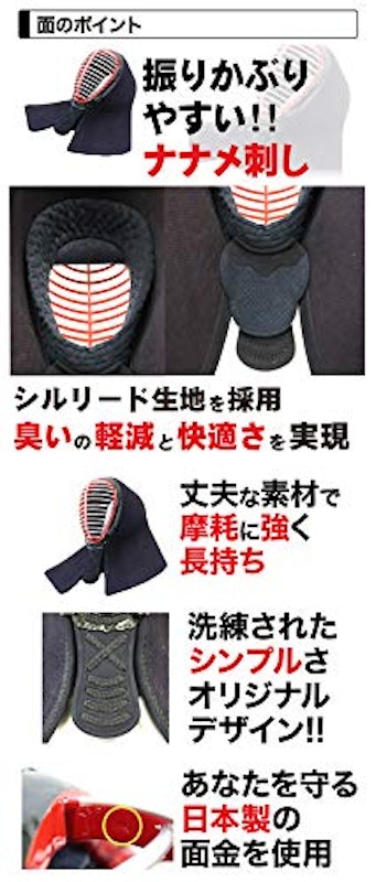 剣道防具セット Xサイズ 2