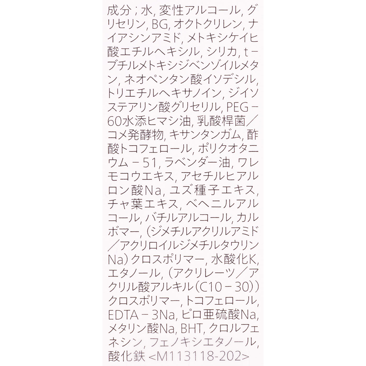 エッセンス スキングロウ プライマー 4