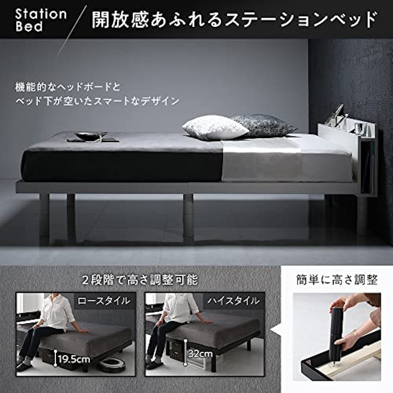パイン材すのこベッド 3