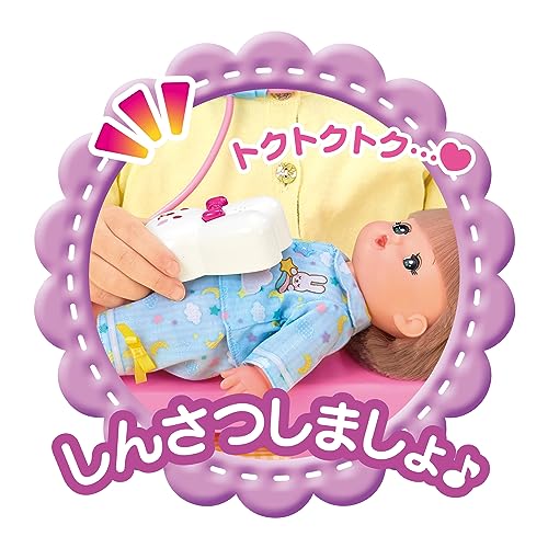 おしゃべりいっぱいうさぎさんちょうしんき 4