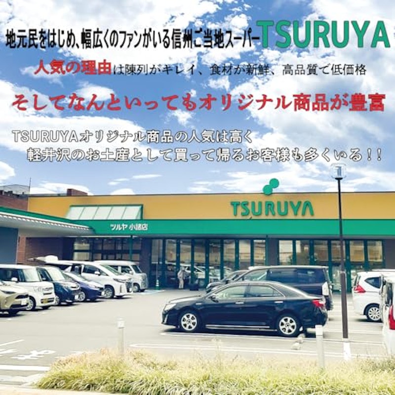 果実丸ごとジャム 2