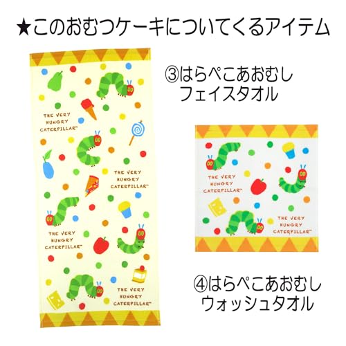 はらぺこあおむしのおむつケーキ2段 3