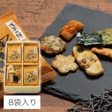 浅草土産のおすすめ人気ランキング【2026年】 5