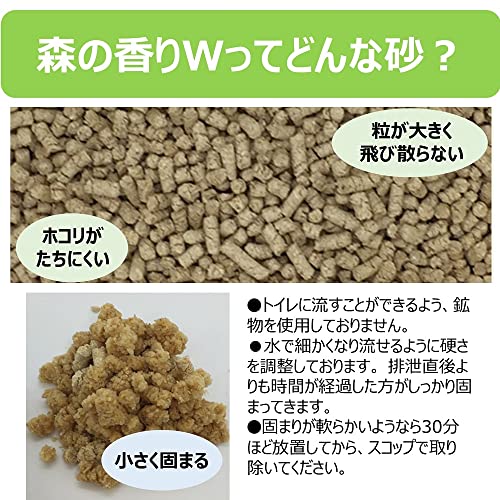 猫砂楽園 森の香ダブル 4