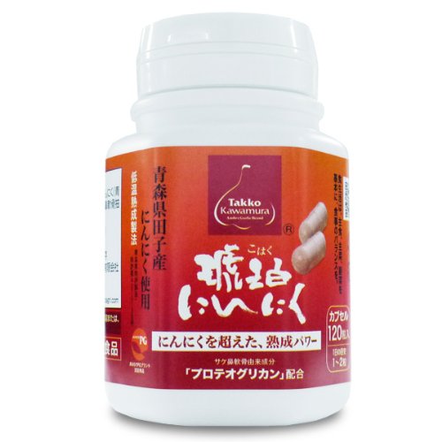 琥珀にんにく 1