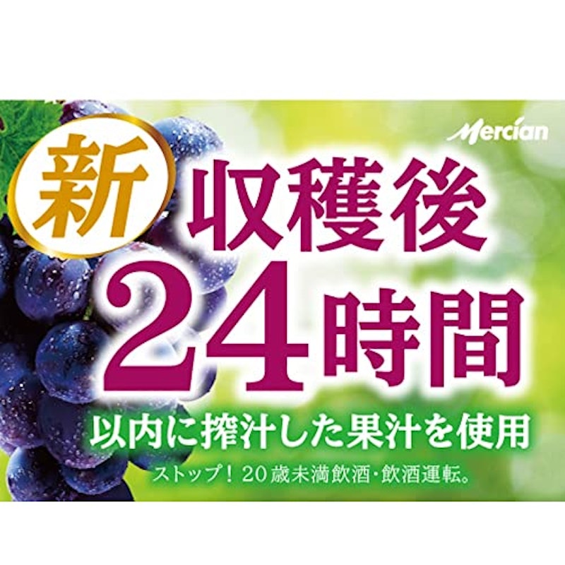 おいしい酸化防止剤無添加白ワイン 4