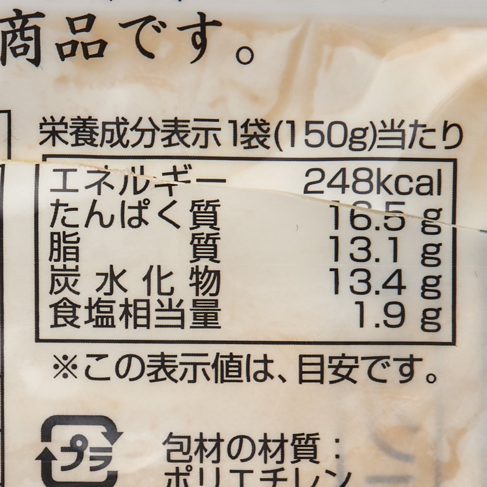 タレ付 ハンバーグ 5