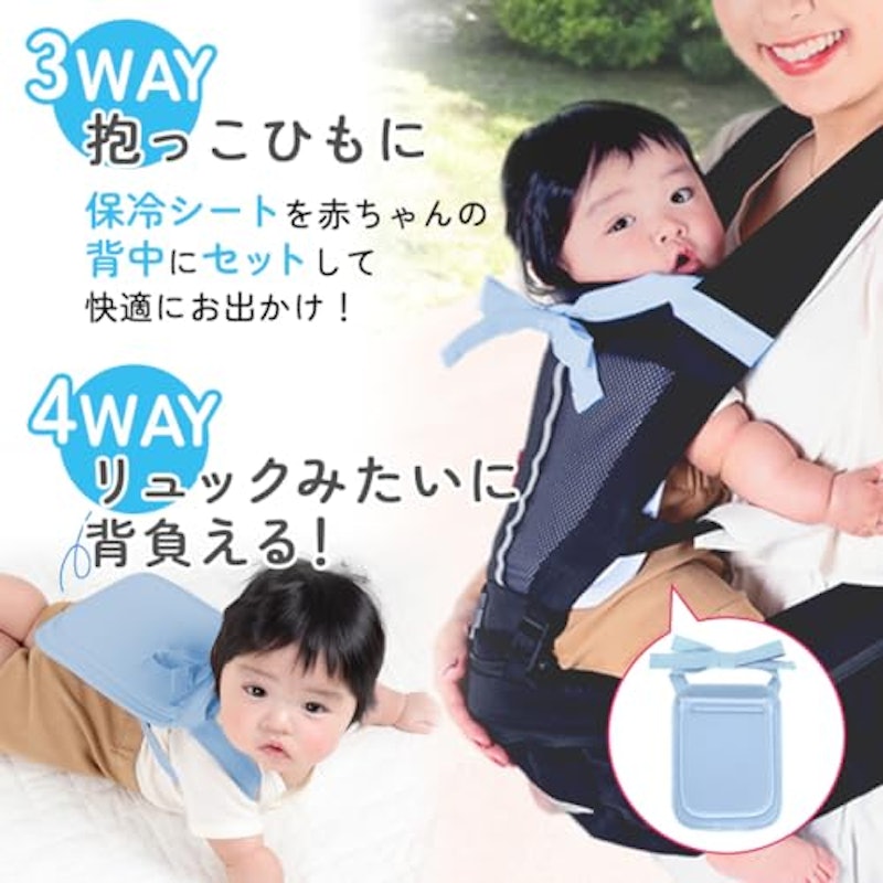 ひんやり保冷シート 5