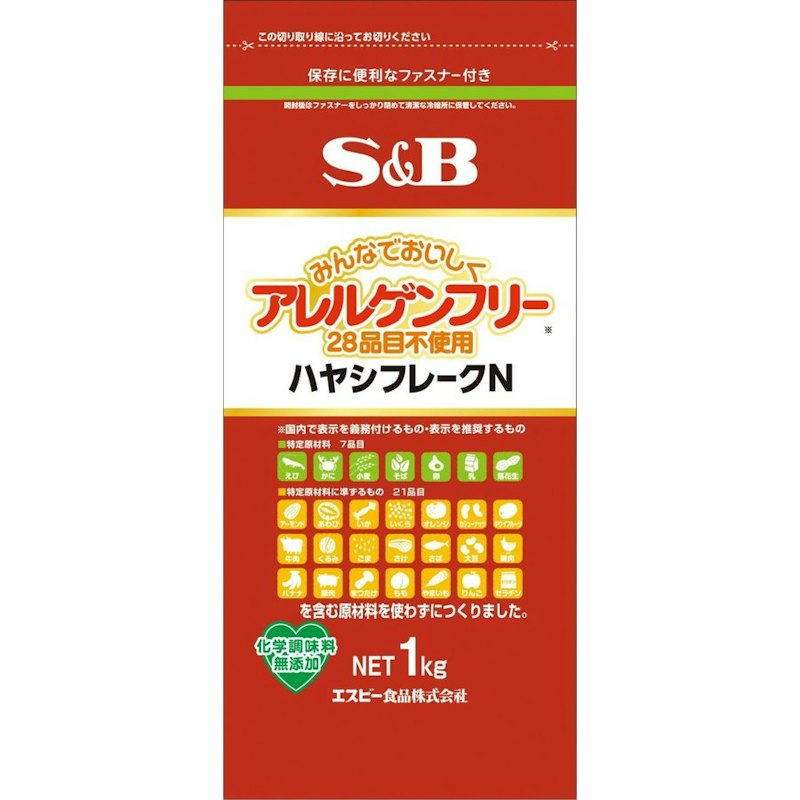 アレルゲンフリー(28品目不使用)ハヤシフレークN 1