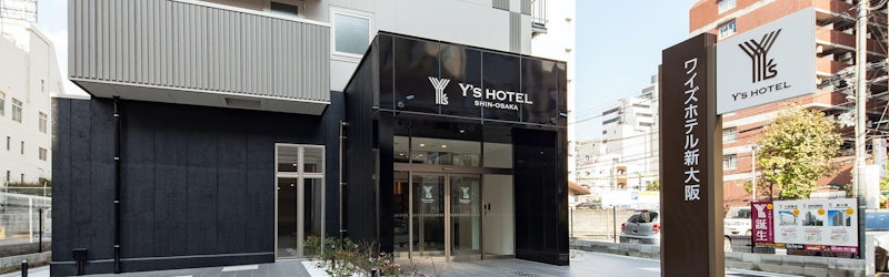ワイズホテル新大阪 1