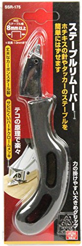 SK11 ステープルリムーバー 2