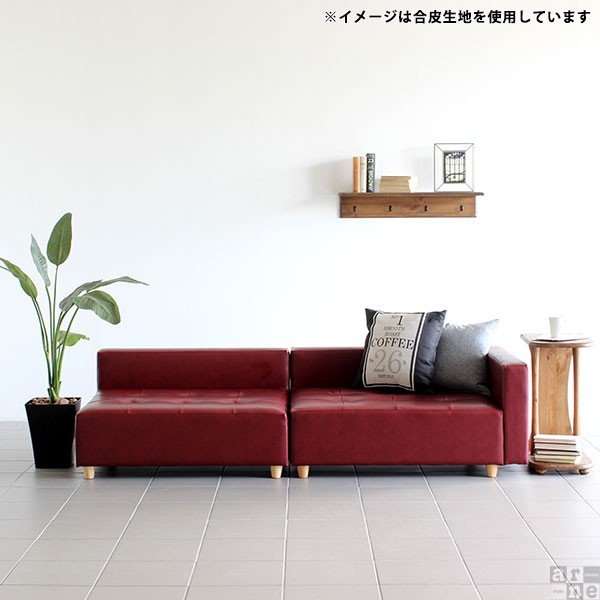 革製一人用ソファのおすすめ人気ランキング【2025年12月】 | マイベスト