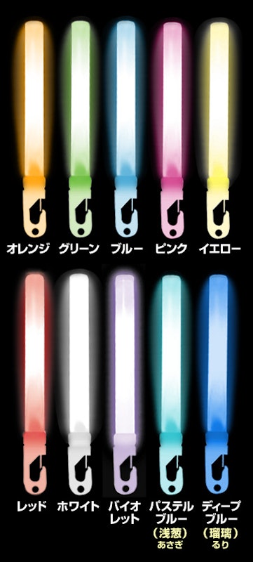 2021年 サイリウムライトのおすすめ人気ランキング10選 Mybest