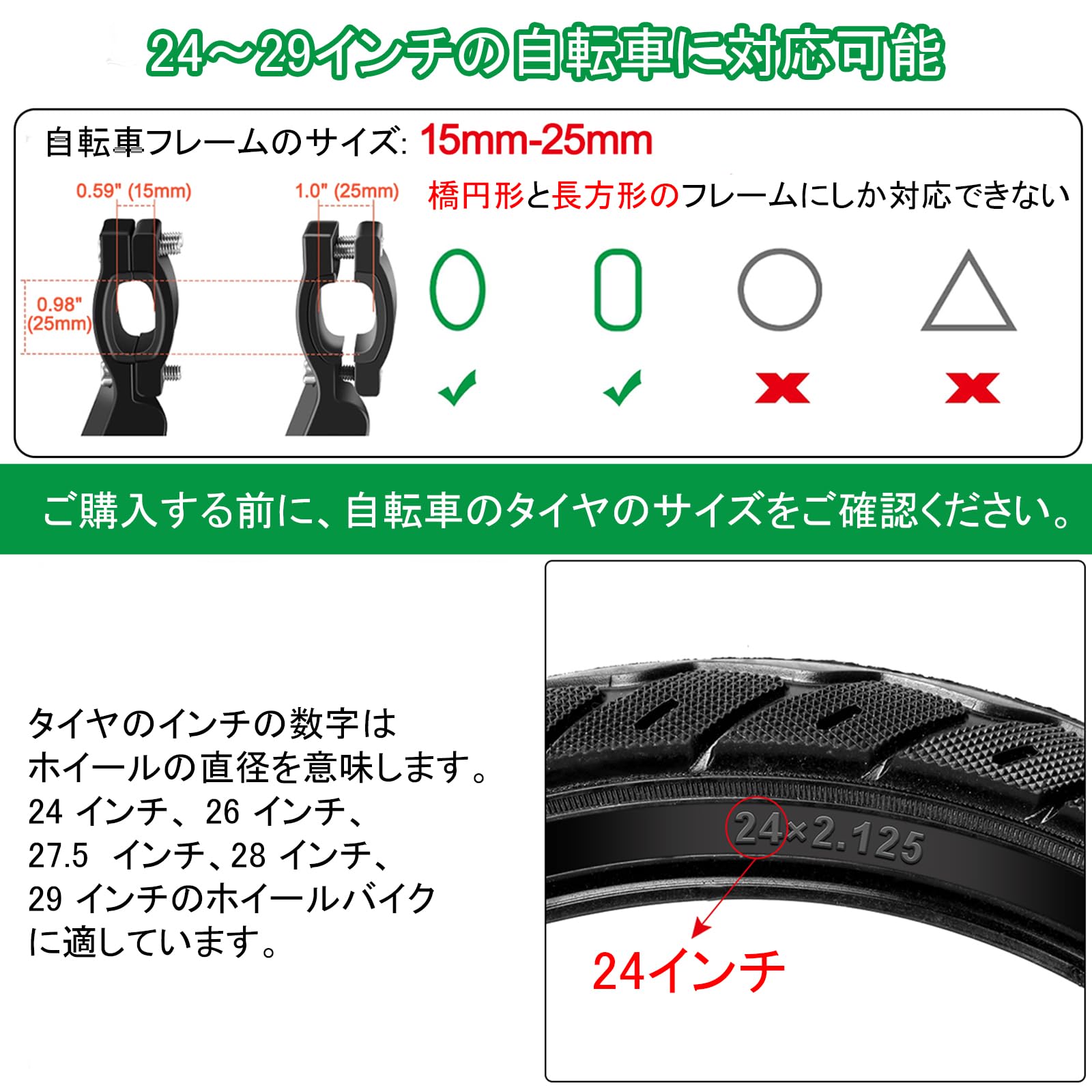 自転車スタンド 4