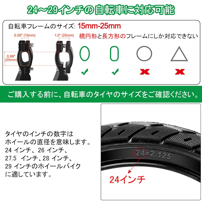 自転車スタンド 4