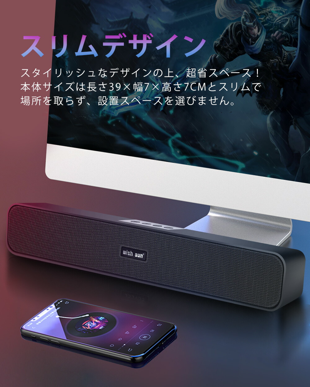 PCスピーカー 3