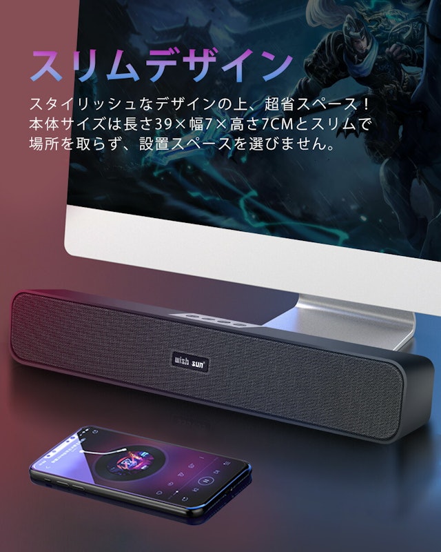 PCスピーカー 3