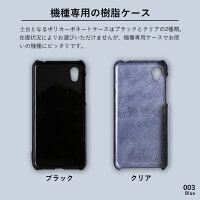 スマホケース 2