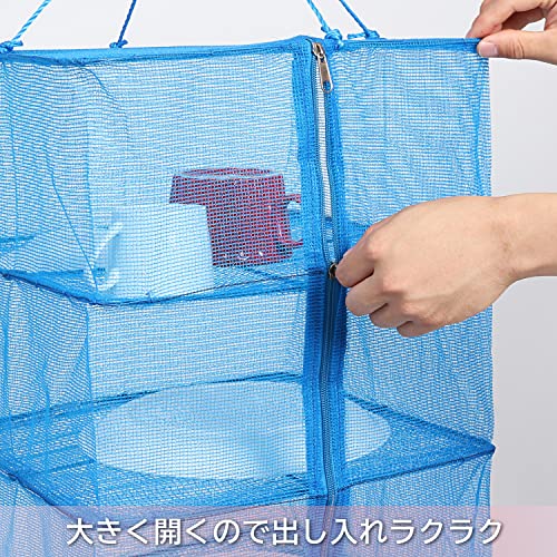 ドライネット 3