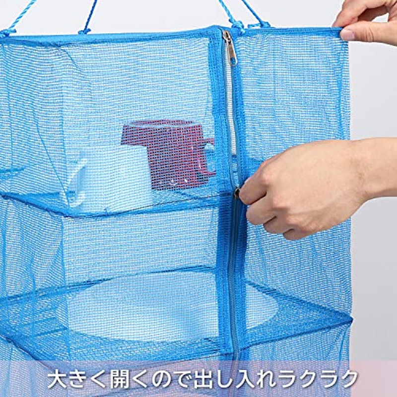 ドライネット 3