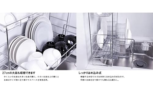 水切りラック 5