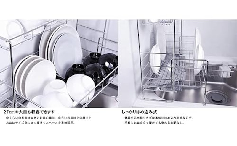 水切りラック 5