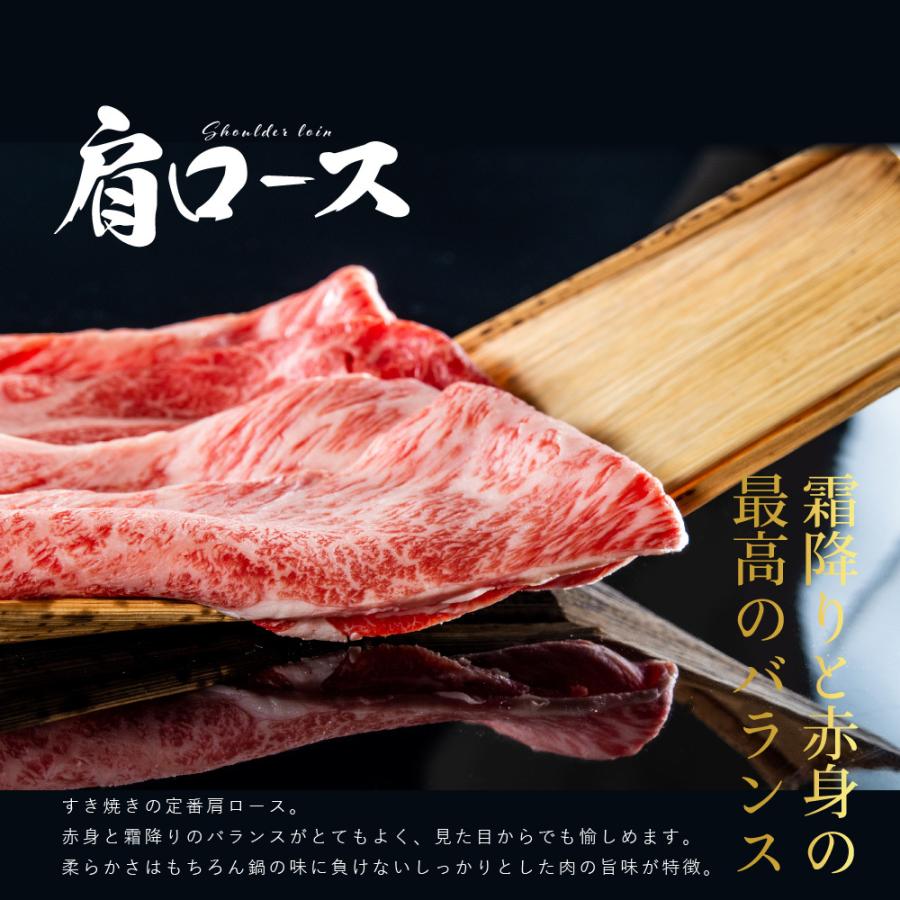 常陸牛 肩ロース 2