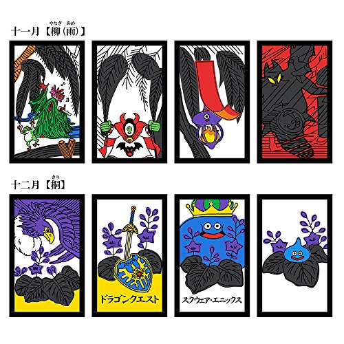 花札 7