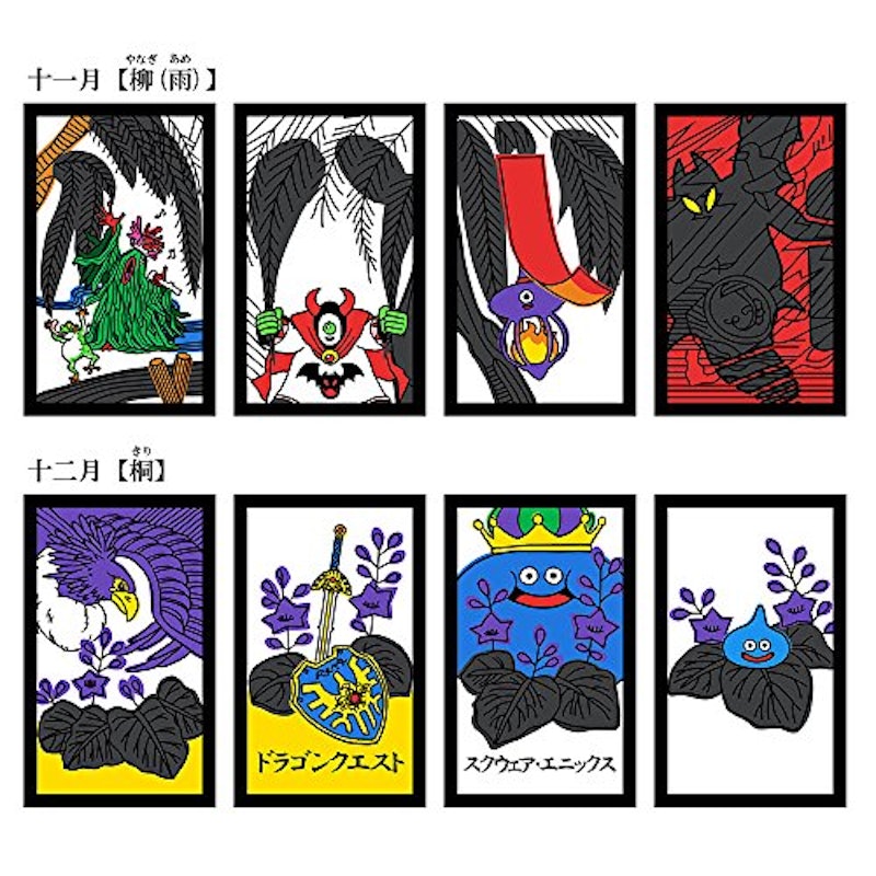 花札 7