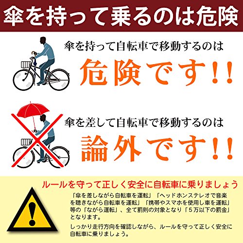 自転車用・傘ホルダー 2