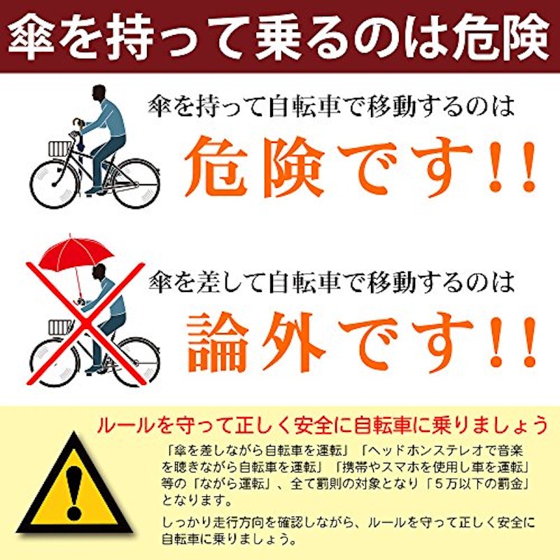 自転車用・傘ホルダー 2