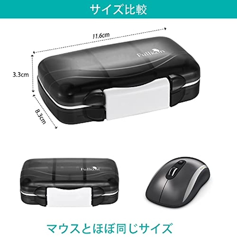 ほぽぼ ピルケース 4