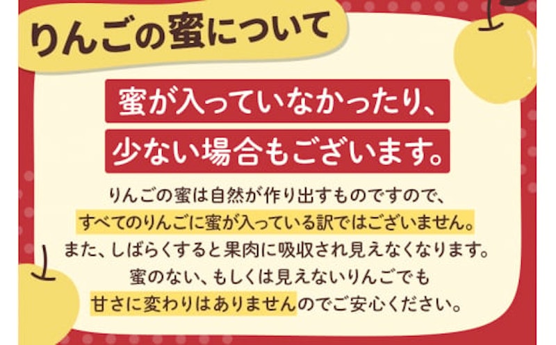 樹上完熟サンフジ 色ムラ・傷などあり 2